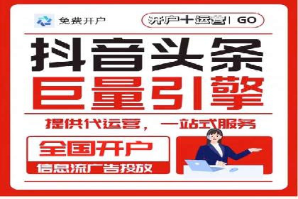 微信信息流广告运营：一则流量转化的经典实例