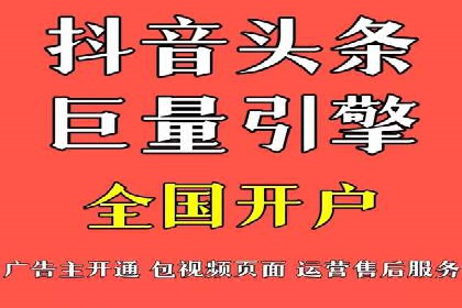 成功推广开户的秘诀：从零到一的突破