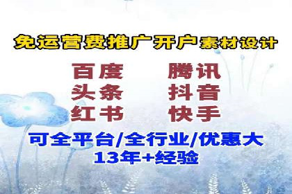 案例分享：百度信息流广告助力企业实现精准营销