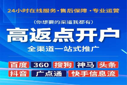 体育品牌如何利用SEM推广扩大市场份额